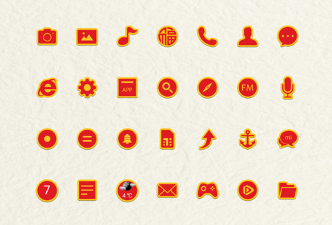 福到啦 screenshot