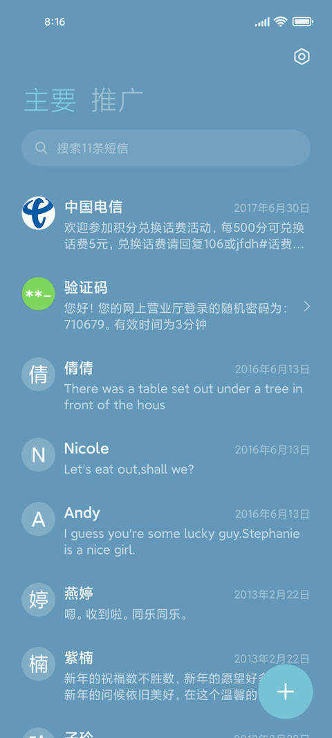 冰山重感 screenshot