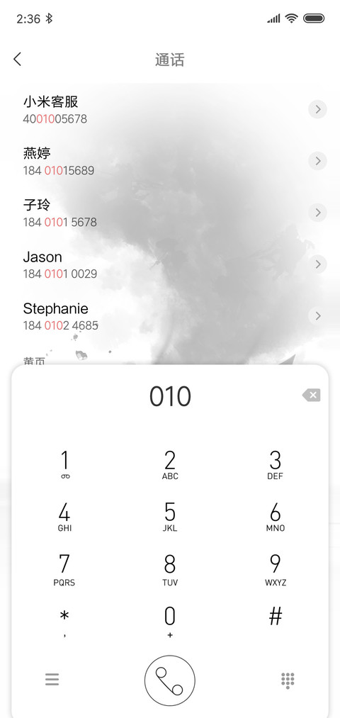 盖世英雄 screenshot