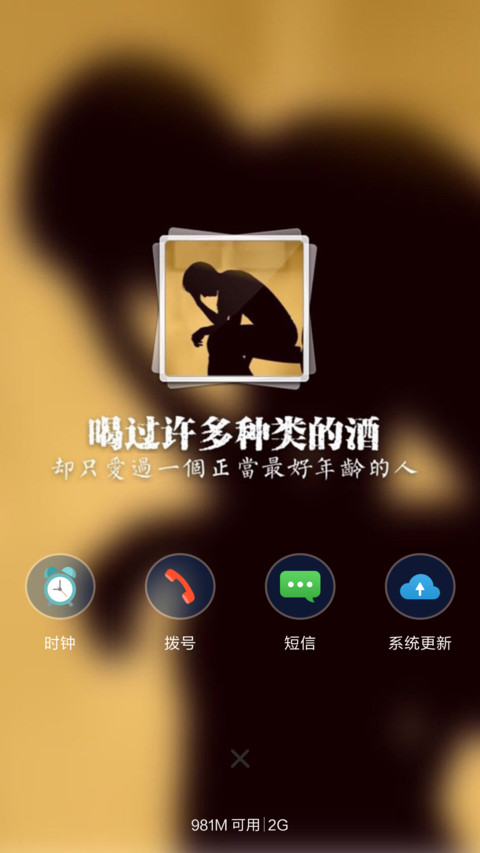 爱过得人 screenshot