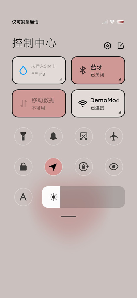 清新携爱奔赴山海 screenshot