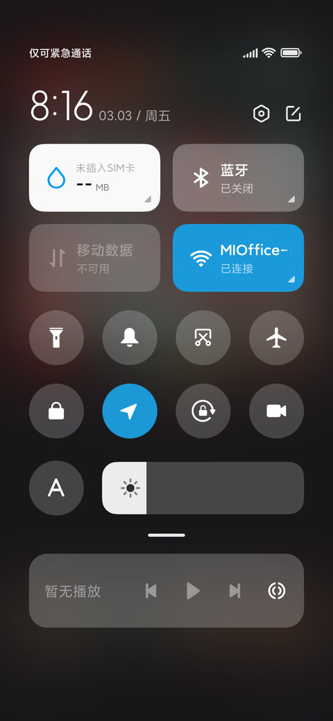 复古吊灯 screenshot