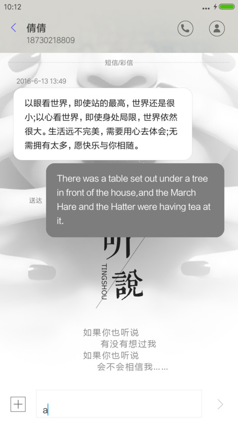 如果你也听说 screenshot