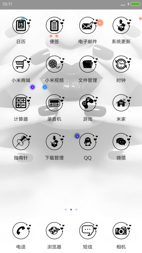 如果你也听说 screenshot