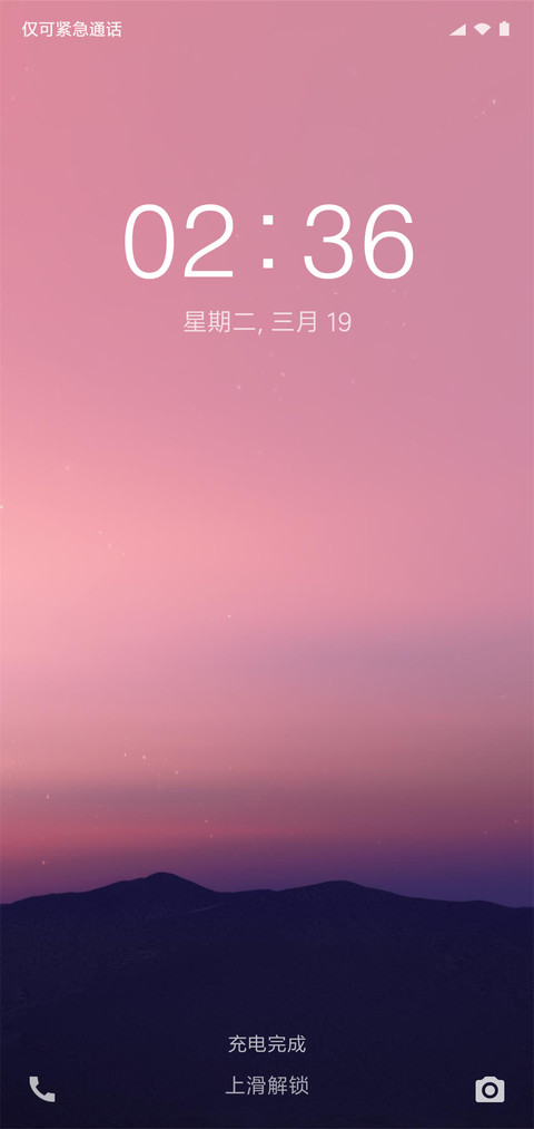 Android N screenshot