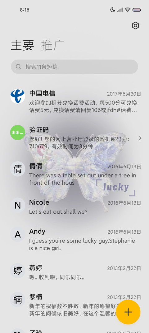浪漫紫 流体组件 screenshot