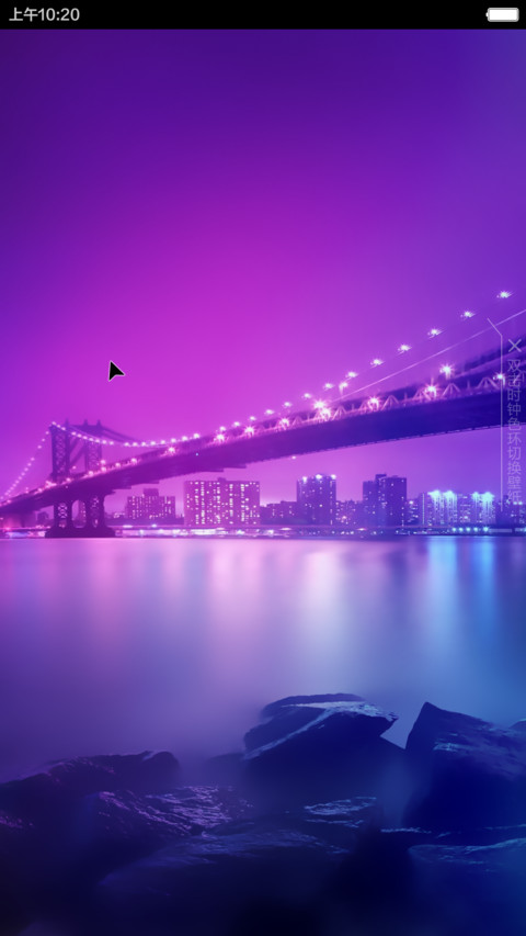  下载刮红包抽米5 Windows8.1免费版 screenshot