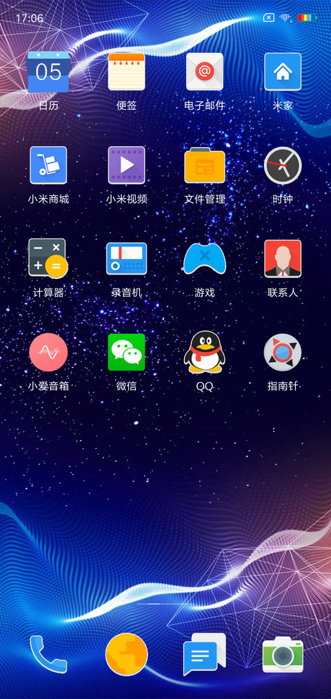 唯美波线 screenshot