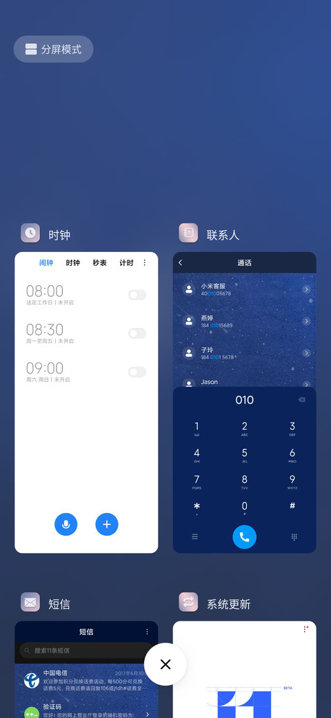 雪深花鹿在山中 screenshot