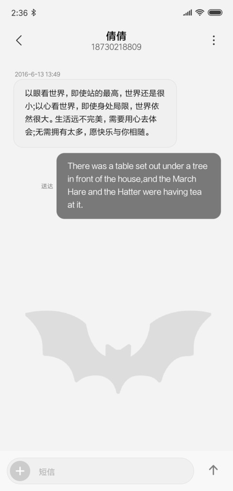 MY LINE screenshot