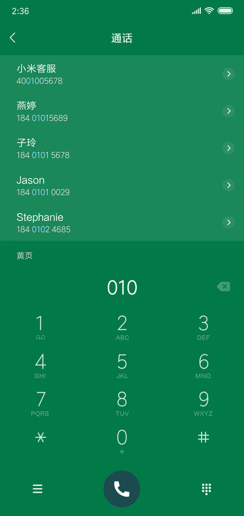 网红时钟 screenshot