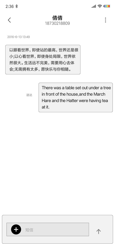 简时钟签名定制 screenshot