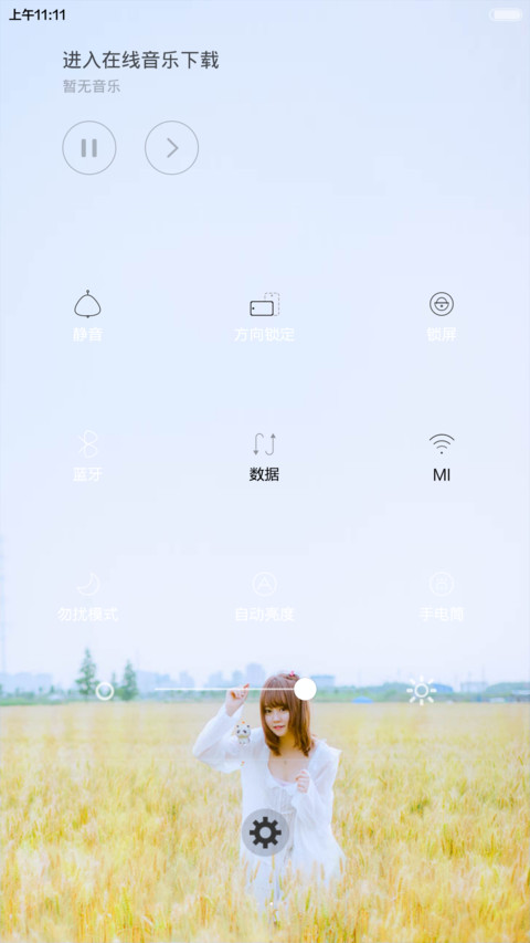 梦中麦田【希柚美女π】  (v5) screenshot
