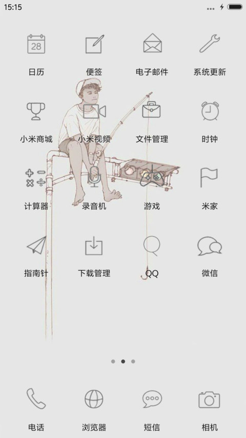 我与时光皆薄凉【双击音乐界面】 screenshot