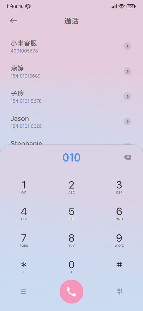 春日明信片 双模式 screenshot