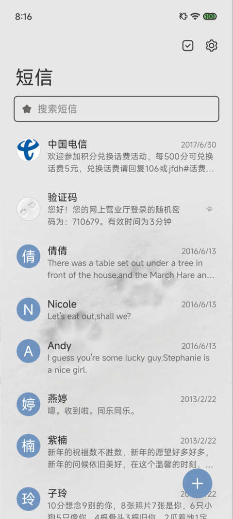 雪地小画家 screenshot