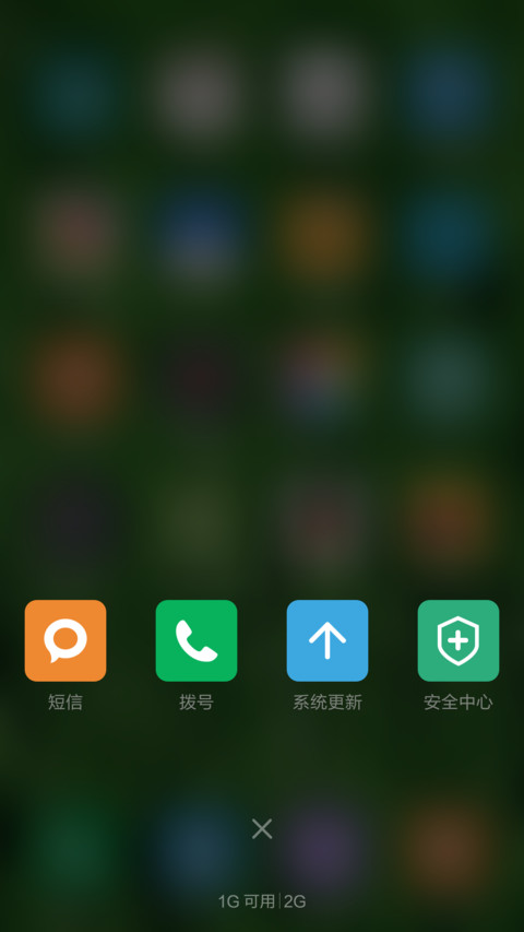 免费-护眼绿（微信沉浸） screenshot