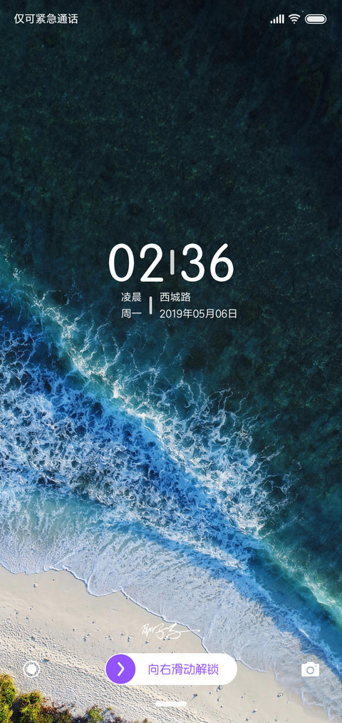 oreo screenshot