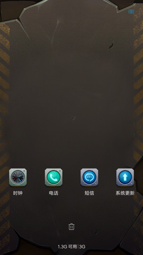 钢铁之心 screenshot