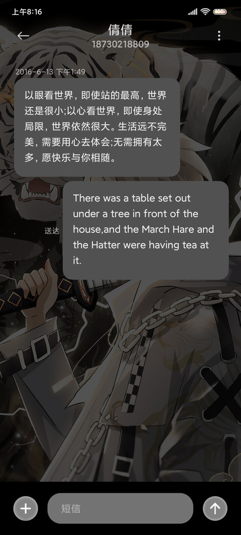 白虎神尊 跑灯 screenshot