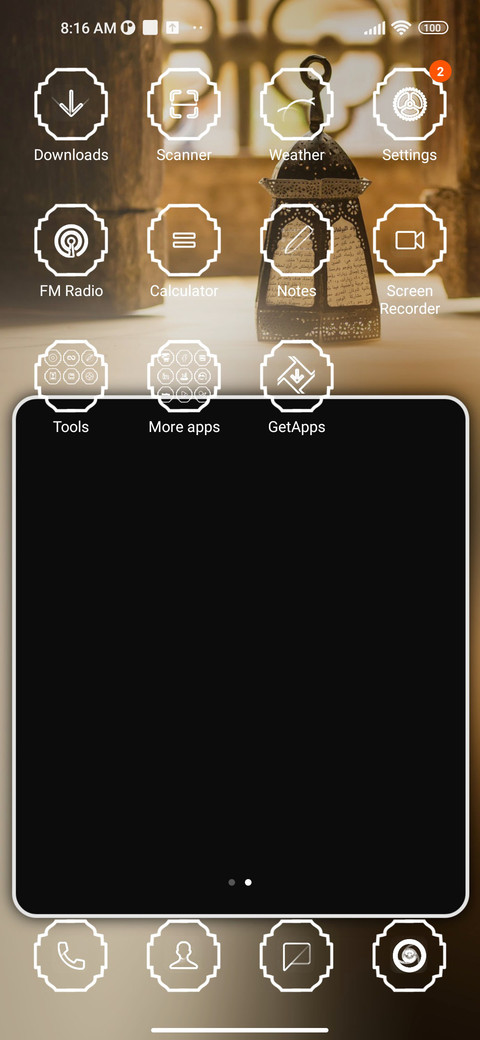 Ramadhan Kareem screenshot