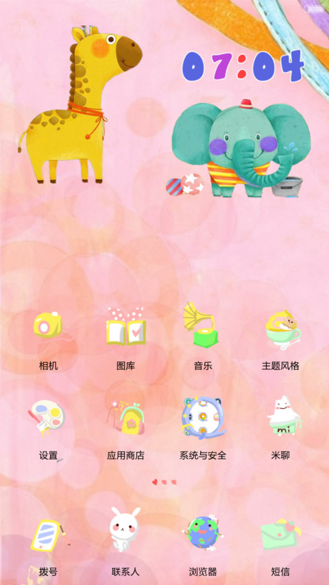 萌萌动物齐欢乐（随机锁屏、自由桌面、音乐锁屏） screenshot