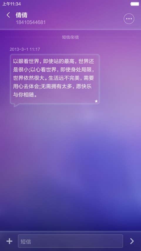 Windows10极致版(好评返现&下载前必看主题介绍) screenshot