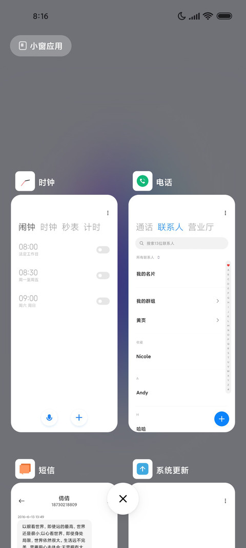 白色调 screenshot
