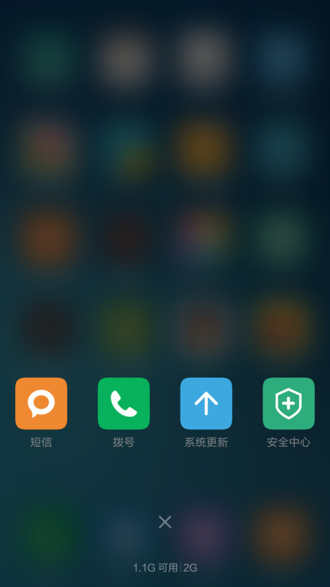 心电图 横杠电池 screenshot