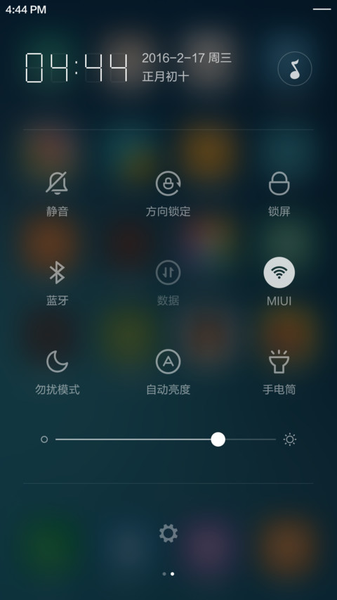 心电图 横杠电池 screenshot