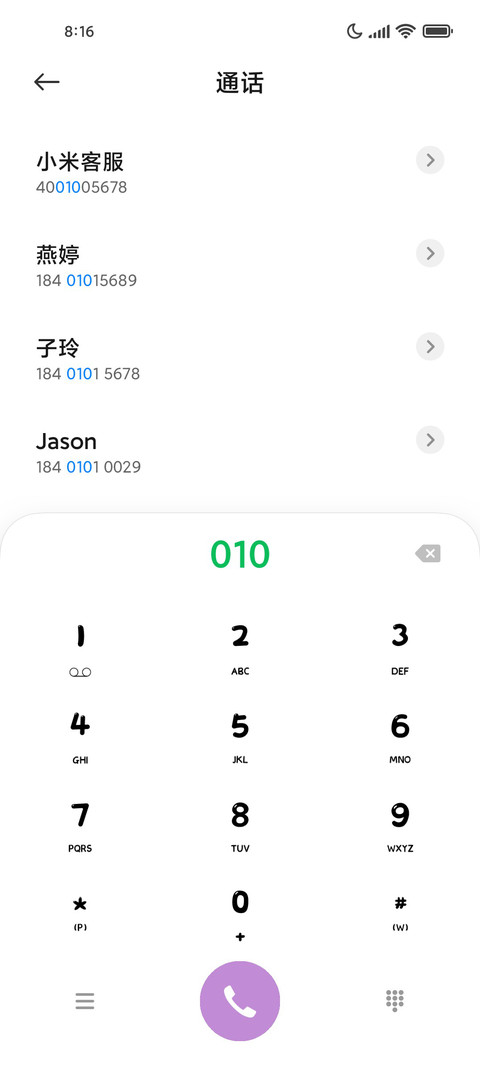 甜酷电竞少女房 screenshot