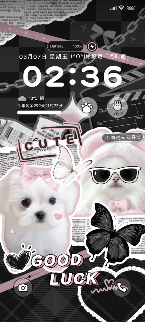 黑粉ins甜甜汪 screenshot