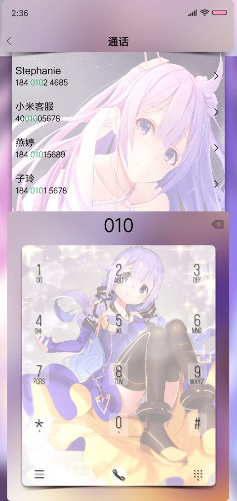 碧蓝航线 独角兽 screenshot