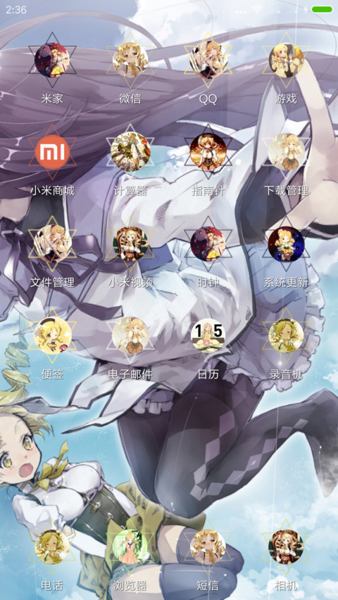 马猴烧酒学姐 screenshot