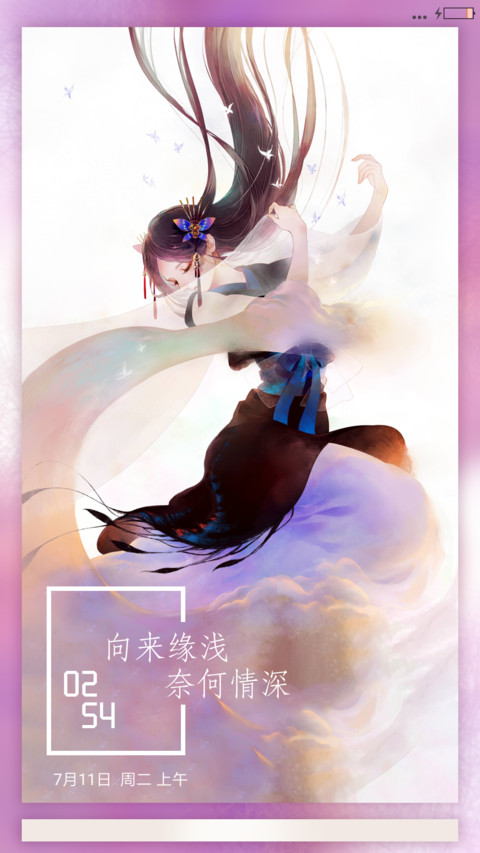 弥生 screenshot