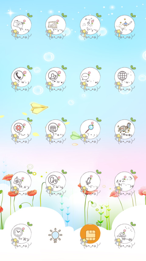 可爱萌表情 screenshot