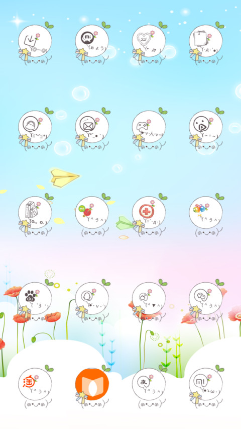 可爱萌表情 screenshot