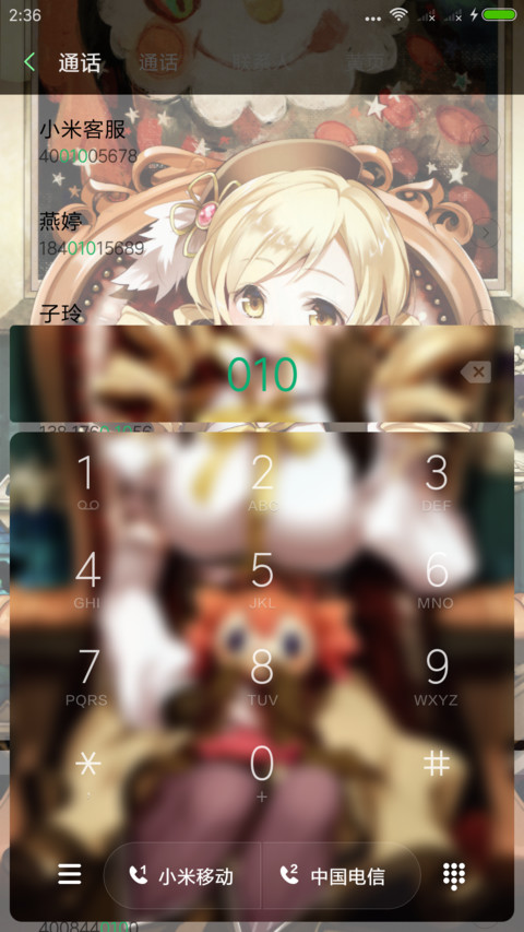 马猴烧酒学姐 screenshot