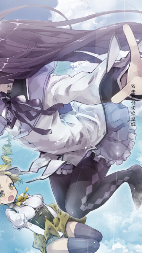 马猴烧酒学姐 screenshot