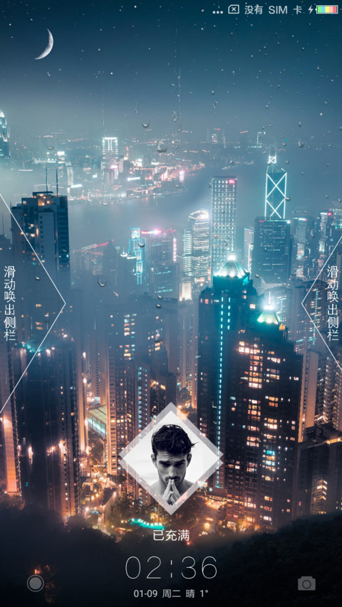 灯火阑珊 screenshot
