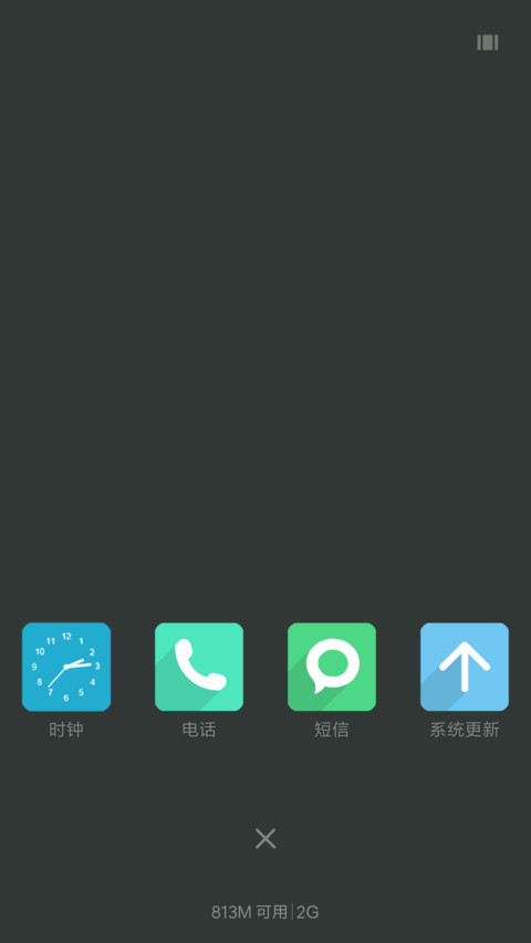 水下精灵 screenshot