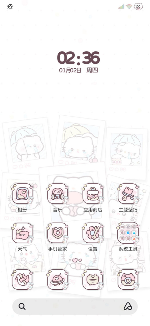 拍立得相纸可爱猫猫 screenshot