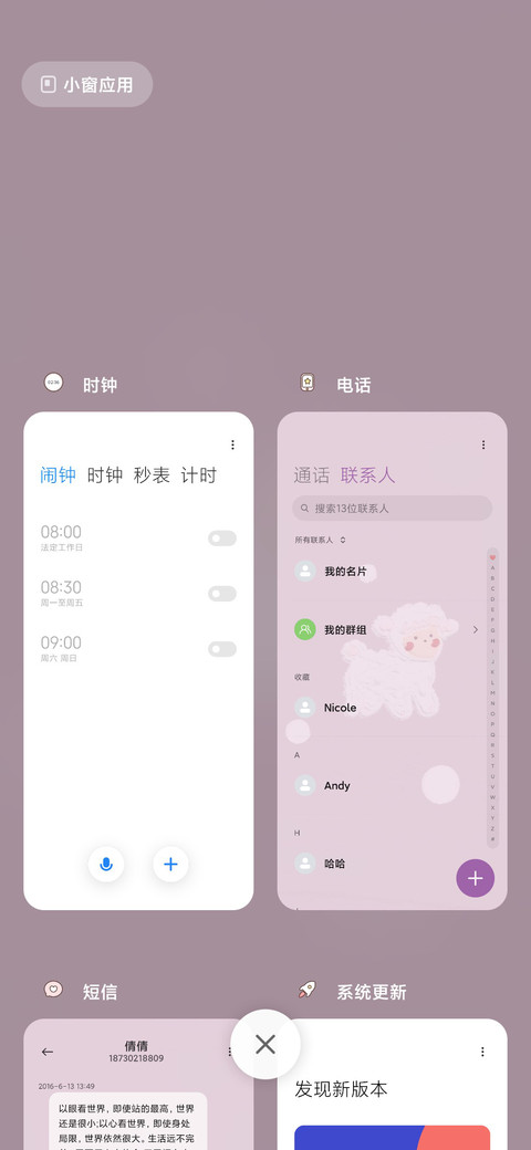 简约油画 数羊 screenshot