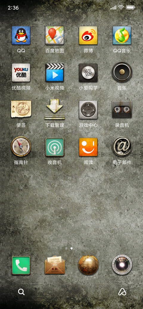 太极 screenshot