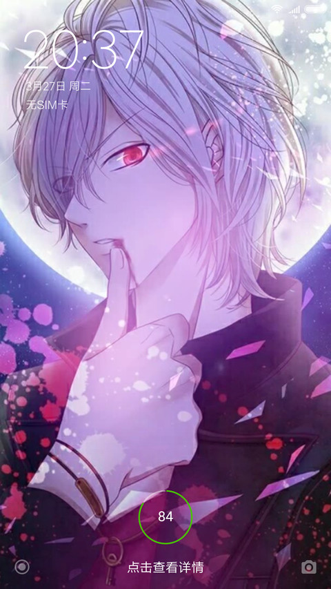 美男混剪 screenshot