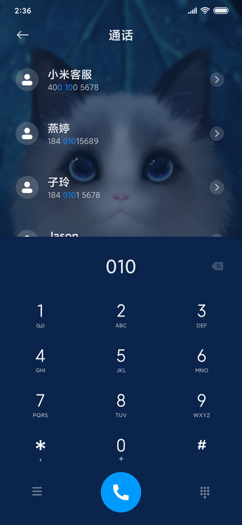 音效萌宠小猫咪 screenshot