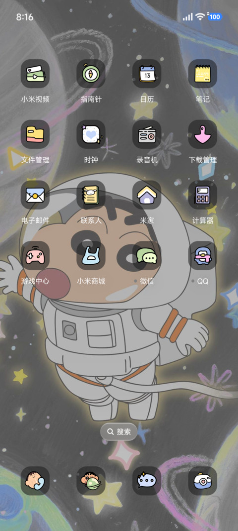 蜡笔小新 自由宇宙 screenshot
