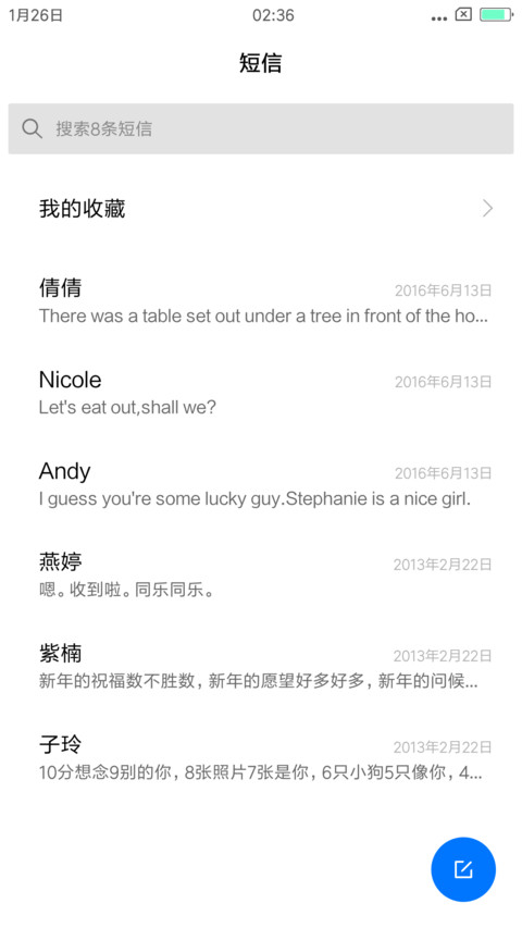 ios x 时间居中 screenshot