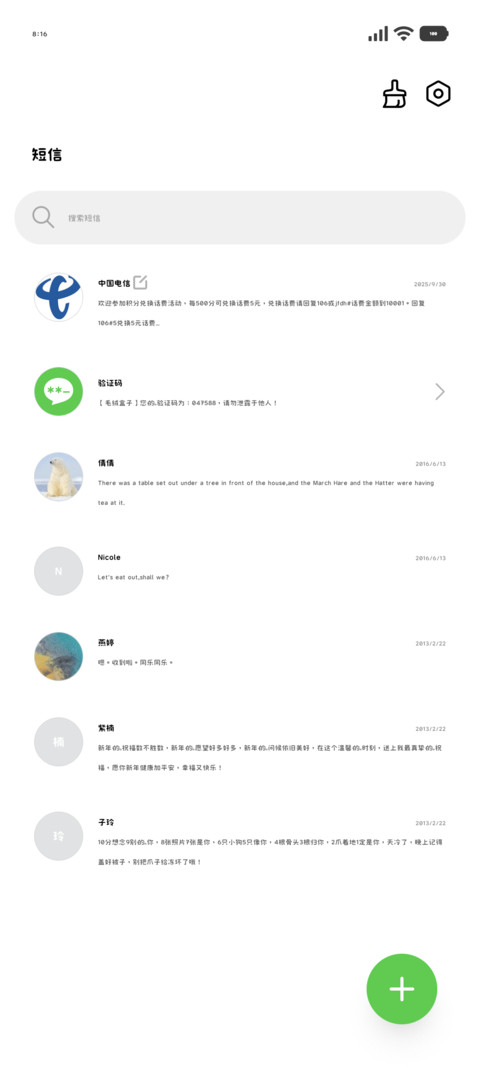 哈基米基米基的40 screenshot