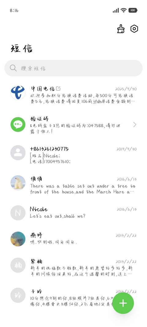 元宵佳节赏云阁 screenshot